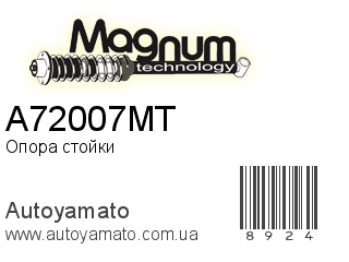A72007MT (MAGNUM TECHNOLOGY)